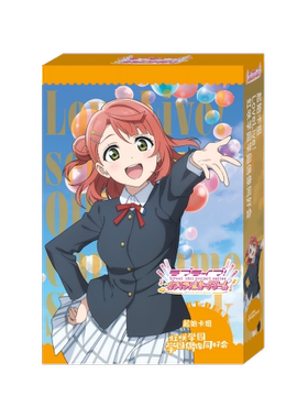 Loveca 简中 LoveLive卡牌 LLOCG-SD 起始卡组