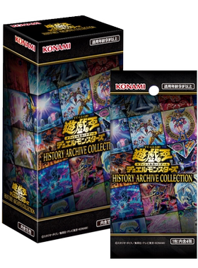 【吹雪】游戏王 国行日文 HAC HC01 历史典藏包