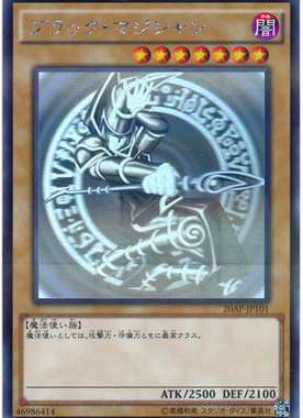 【吹雪】游戏王 20AP-JP101 HR HPR 黑魔术师