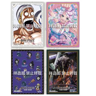 【吹雪】OPCG 航海王卡牌对战 官方卡套14