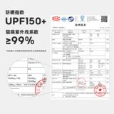 修身防晒衣防紫外线聚衣堂紧身女透气夏季立领原纱防晒服无帽，商品下架区，岚润乐美服饰