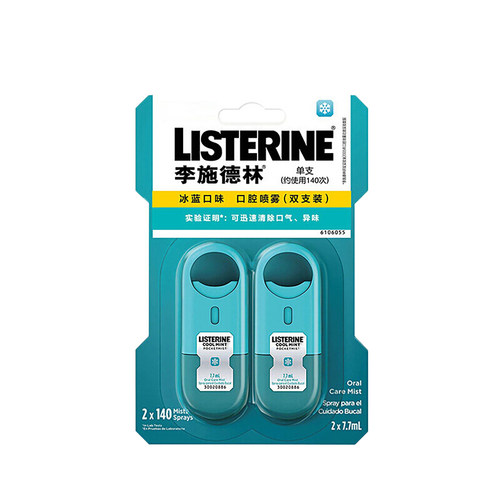 李施德林口腔喷雾减少口臭男女便携口气清新剂口味随机 瑕疵品