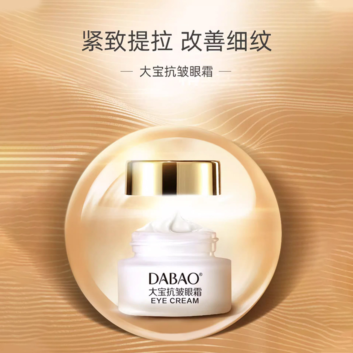 20g �󱦿�����˪����ҹ��Ȧ�۴�ϸ�ƽ��¿��岹ˮ��ʪ��Ʒ