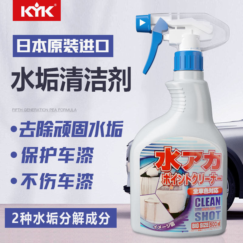 Kyk车品旗舰店官网 品牌旗舰店铺大全