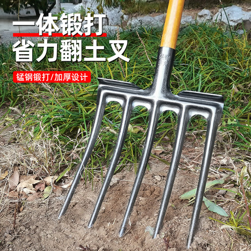 农用翻地松土神器开荒挖土农具四齿钢叉翻土叉子铁钗全钢木杆叉头