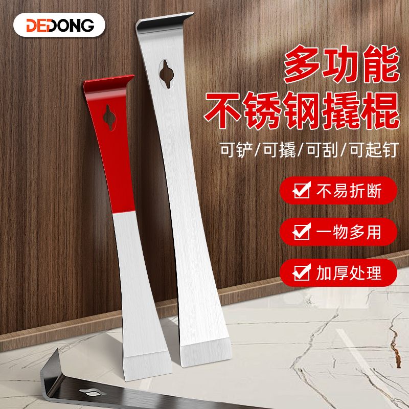 撬棍不锈钢撬棒木工神器工具大全