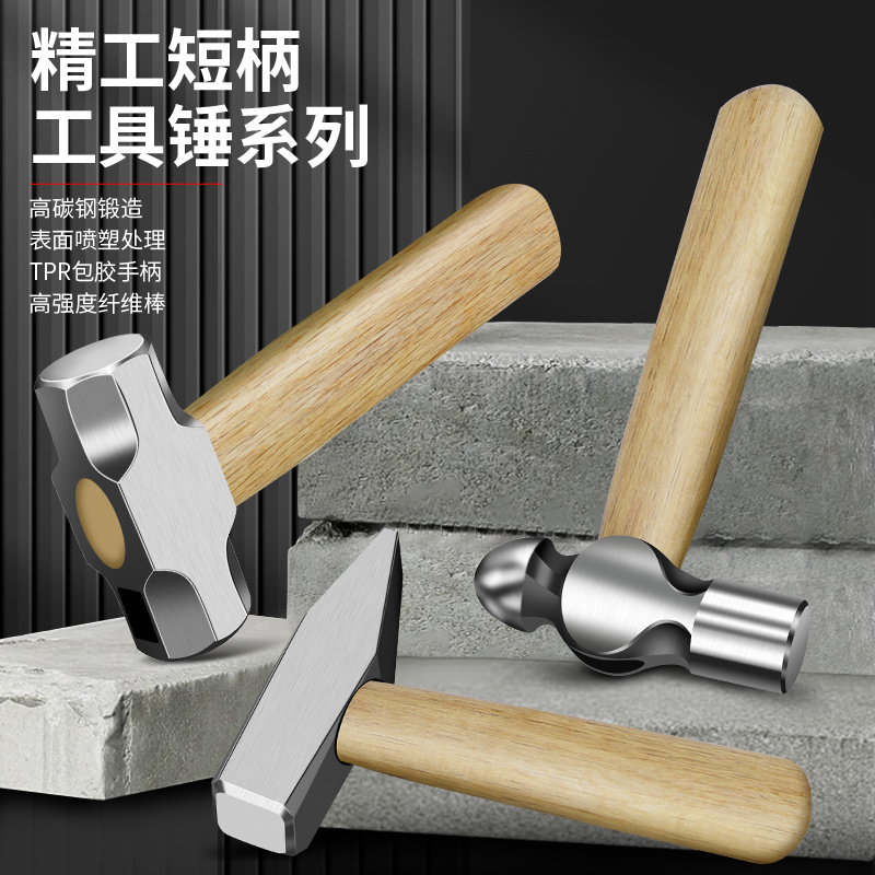 多功能迷你小铁锤八角锤掉头包赔