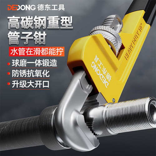 快速两用水暖多功能工具管钳子