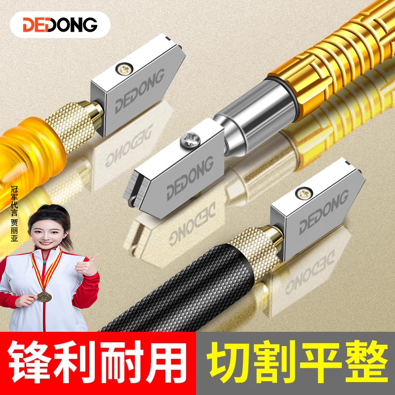 工业级金刚石瓷砖专用玻璃刀工业