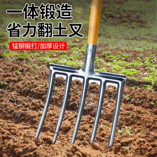 农用翻地松土神器开荒挖土农具四齿钢叉翻土叉子铁钗全钢木杆叉头