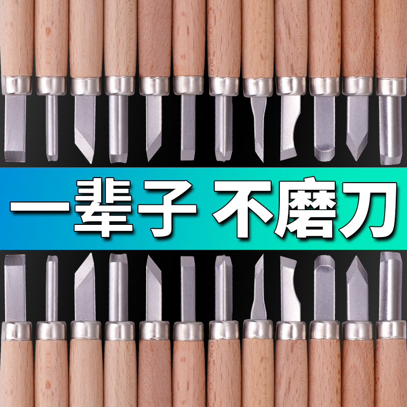 雕刻刀木刻 套装橡皮章刻木木雕手工刻刀版画篆刻木工工具diy全套