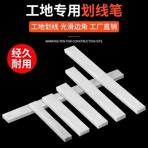 整箱滑石笔划线笔石笔工地专用
