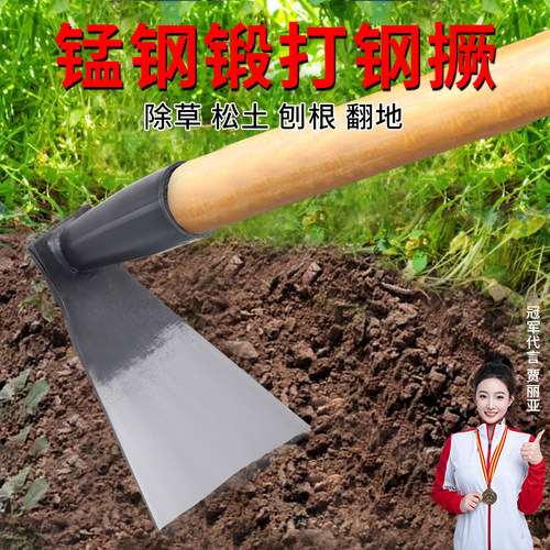 锄头家用种菜除草神器断裂包赔