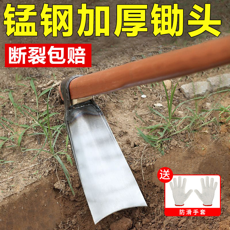 锄头老式农用工具开荒翻地种菜家用种地锰钢大锄头刨坑挖地挖树根 - 实物图