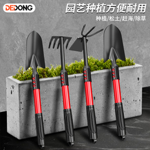 园艺工具铲子种花种菜赶海专用套装三件套花铲家用养花挖土小铁锹