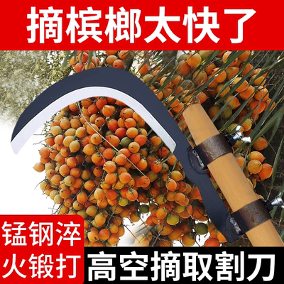德东镰刀锰钢高空修枝刀用坏包赔