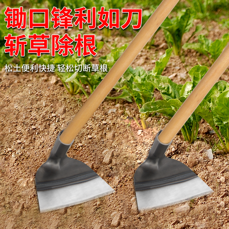 锄头锰钢家用除草种菜专用工具神器连根锄草铲草多功能农具大全挖