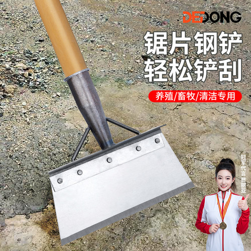 铲刀清洁铲刮地面大号刮刀大平铲
