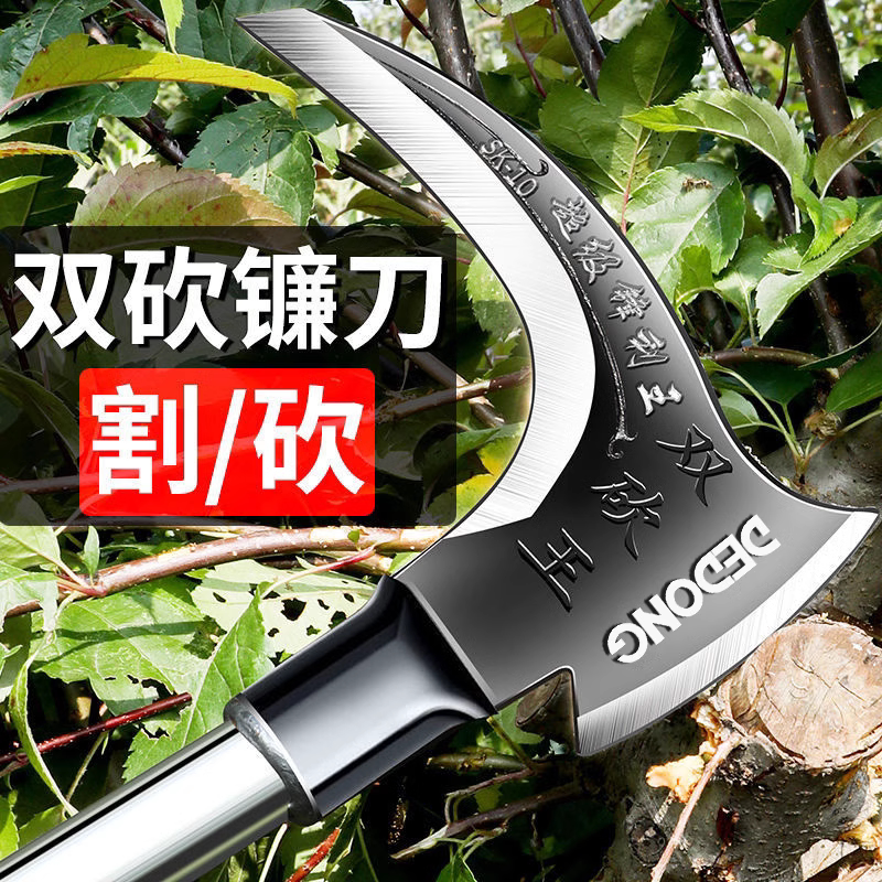镰刀砍割两用割草专用高硬度长柄图片
