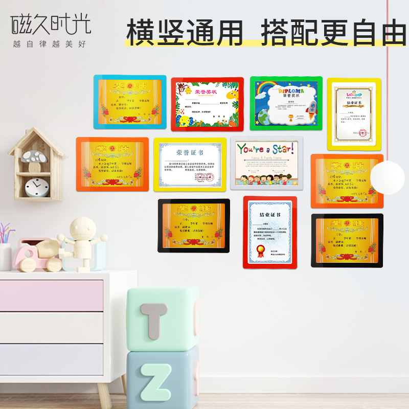 磁性相框展示贴磁久时光磁性吸附