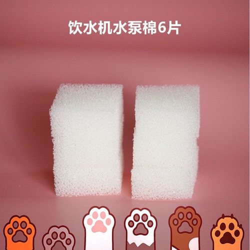 小甜橙猫狗喂水器过滤棉
