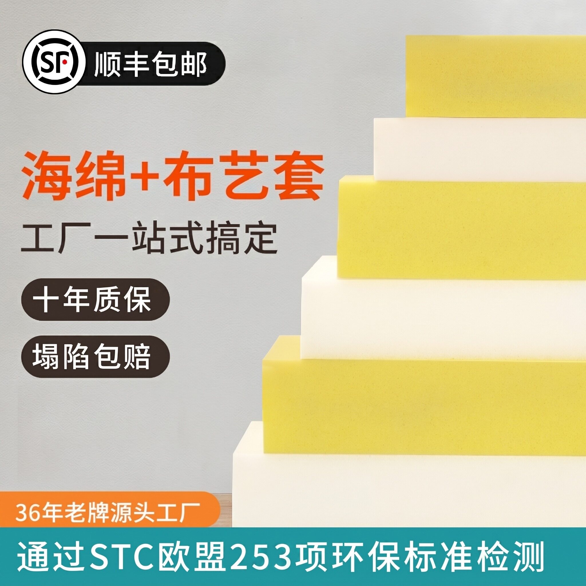 定制50D高密度海绵沙发垫图片