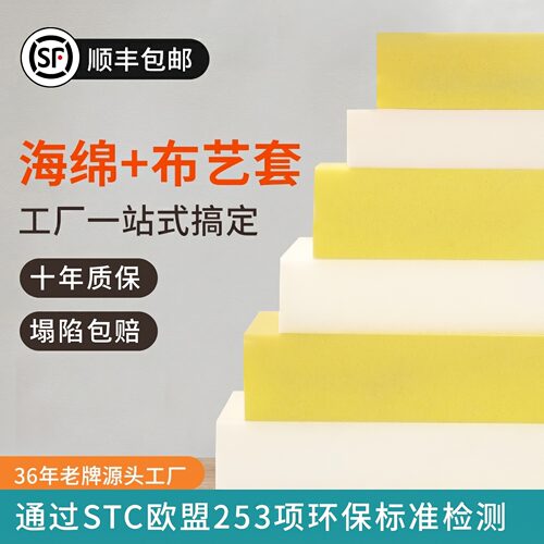 定制50D高密度海绵沙发垫