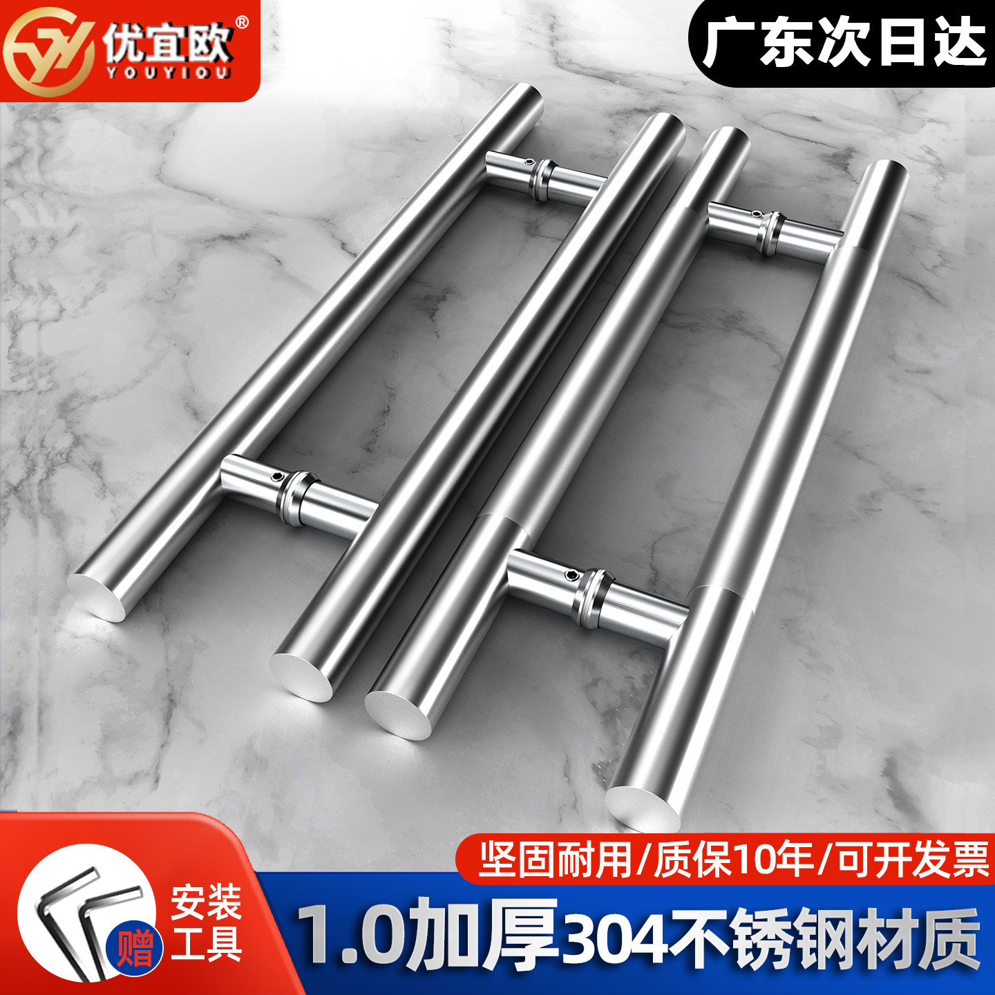 玻璃大门把手加厚304不锈钢拉手图片