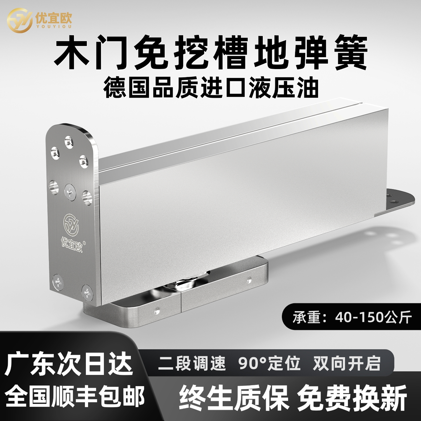 拉丝银地弹簧木门免挖槽式固定器