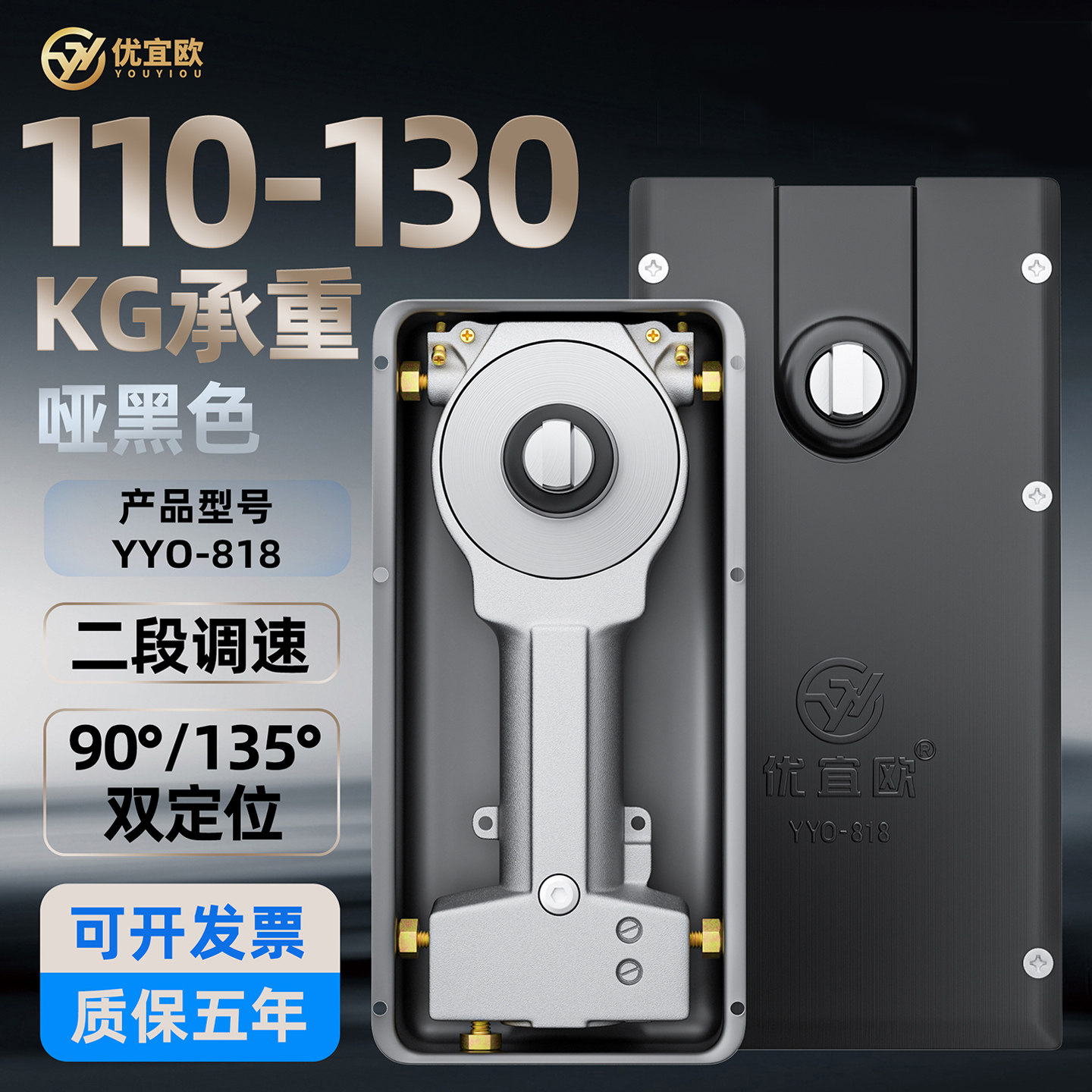 液压款玻璃门地弹簧哑黑色H818图片