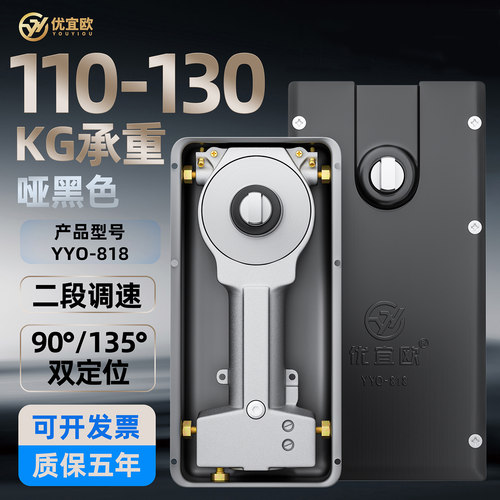 液压款玻璃门地弹簧哑黑色H818