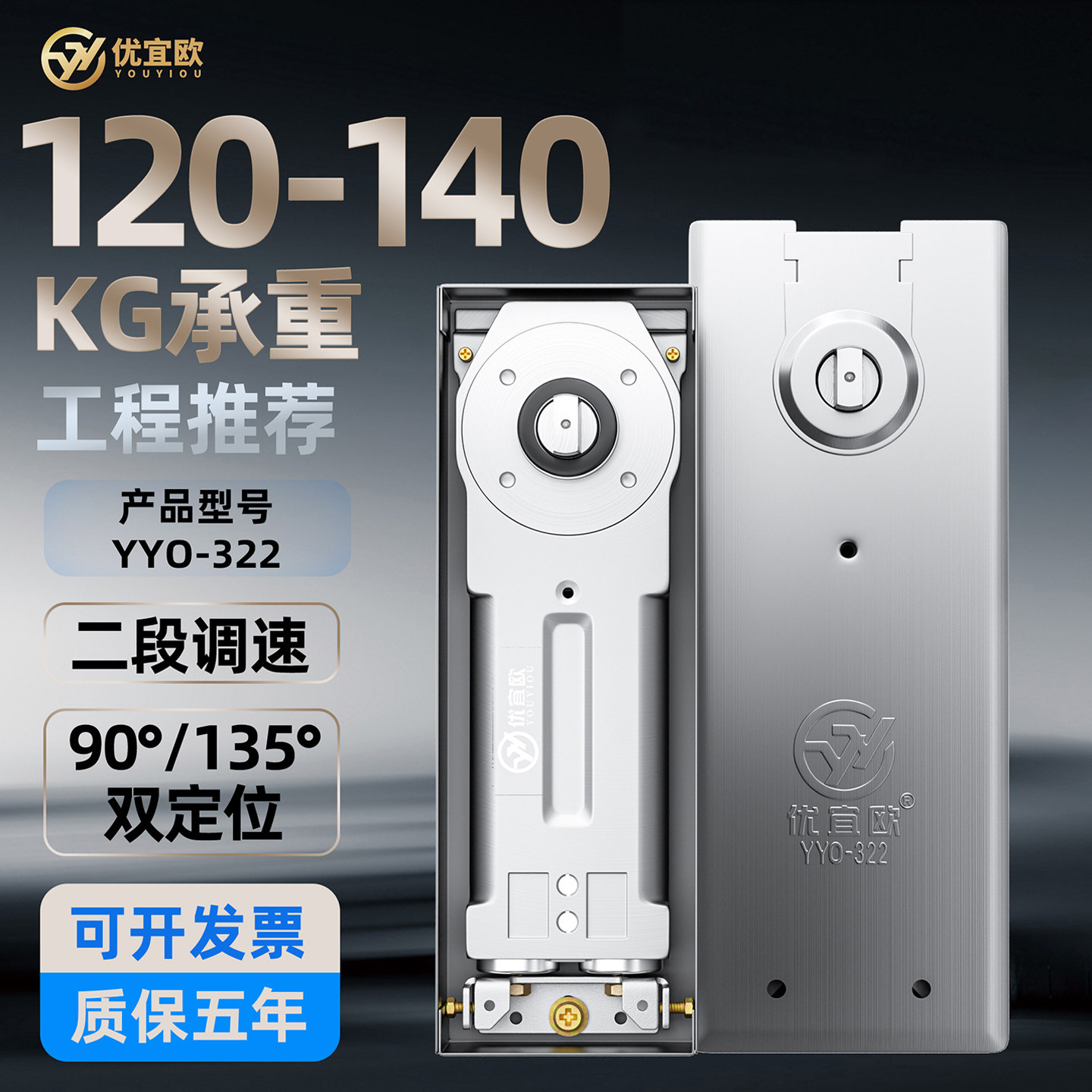 地弹簧玻璃门通用型322薄型款