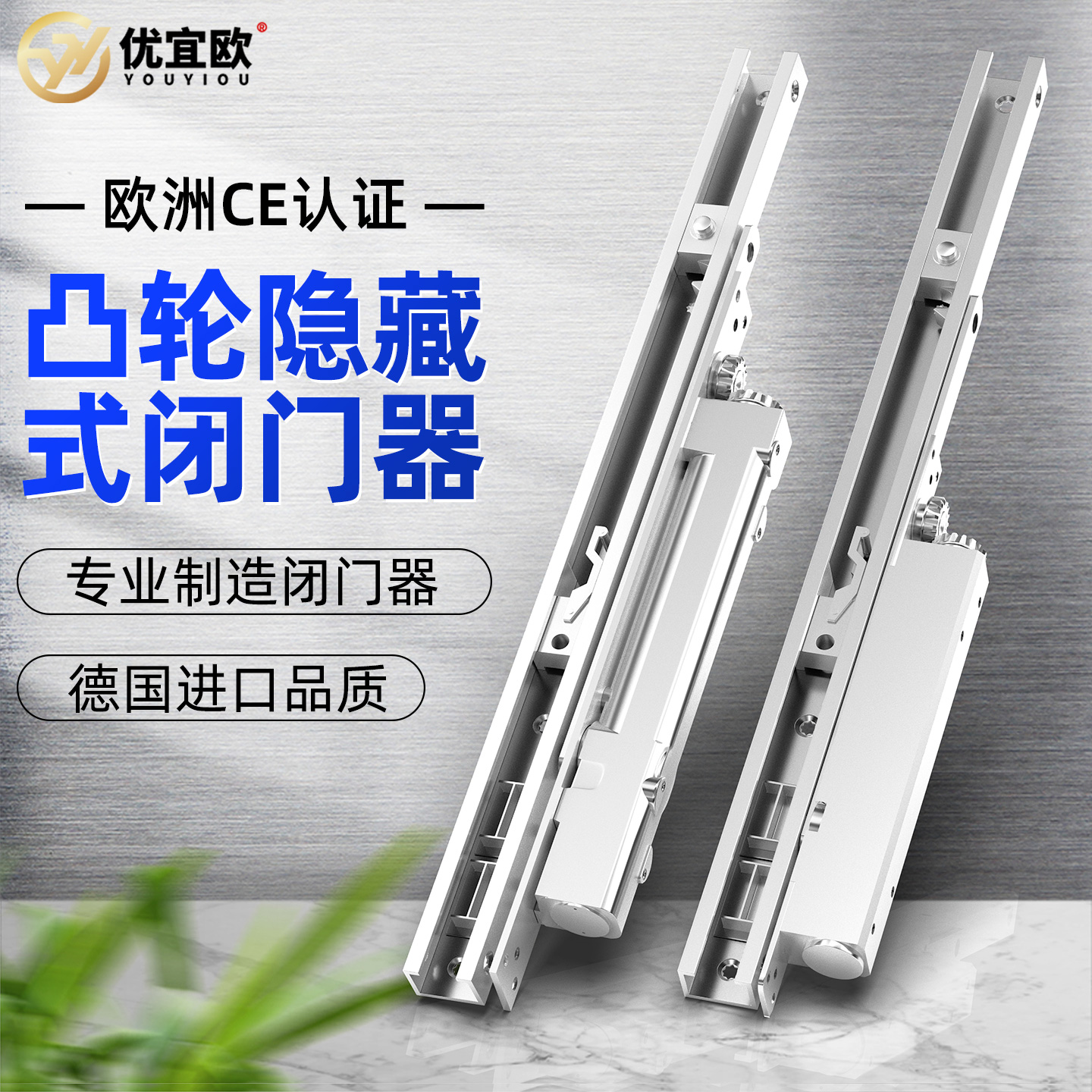 隐藏式凸轮闭门器酒店宾馆房专用液压隐形暗藏重型缓冲自动关门器