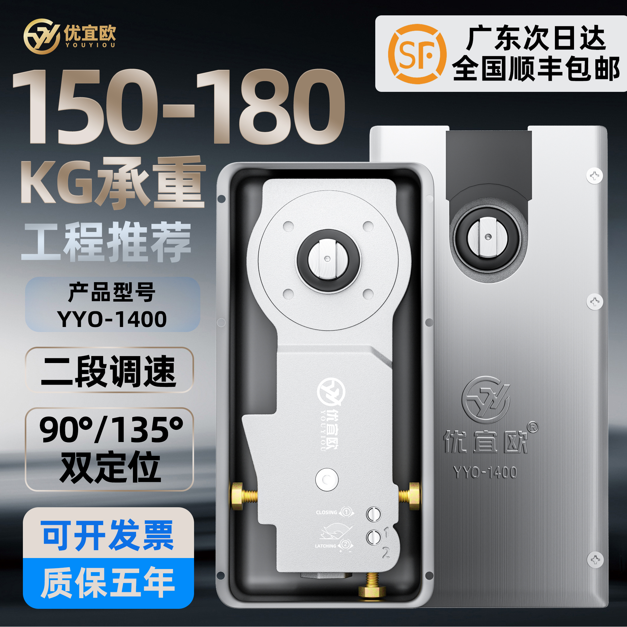 优宜欧地弹簧玻璃门通用型液压