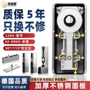 玻璃门地弹簧上下门夹配件220A通用型商铺铝合金门有无框木门地璜