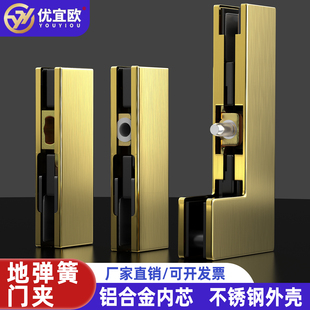 地弹簧门夹上下夹门配件钛金色有框无框推拉门玻璃门曲夹顶轴门夹