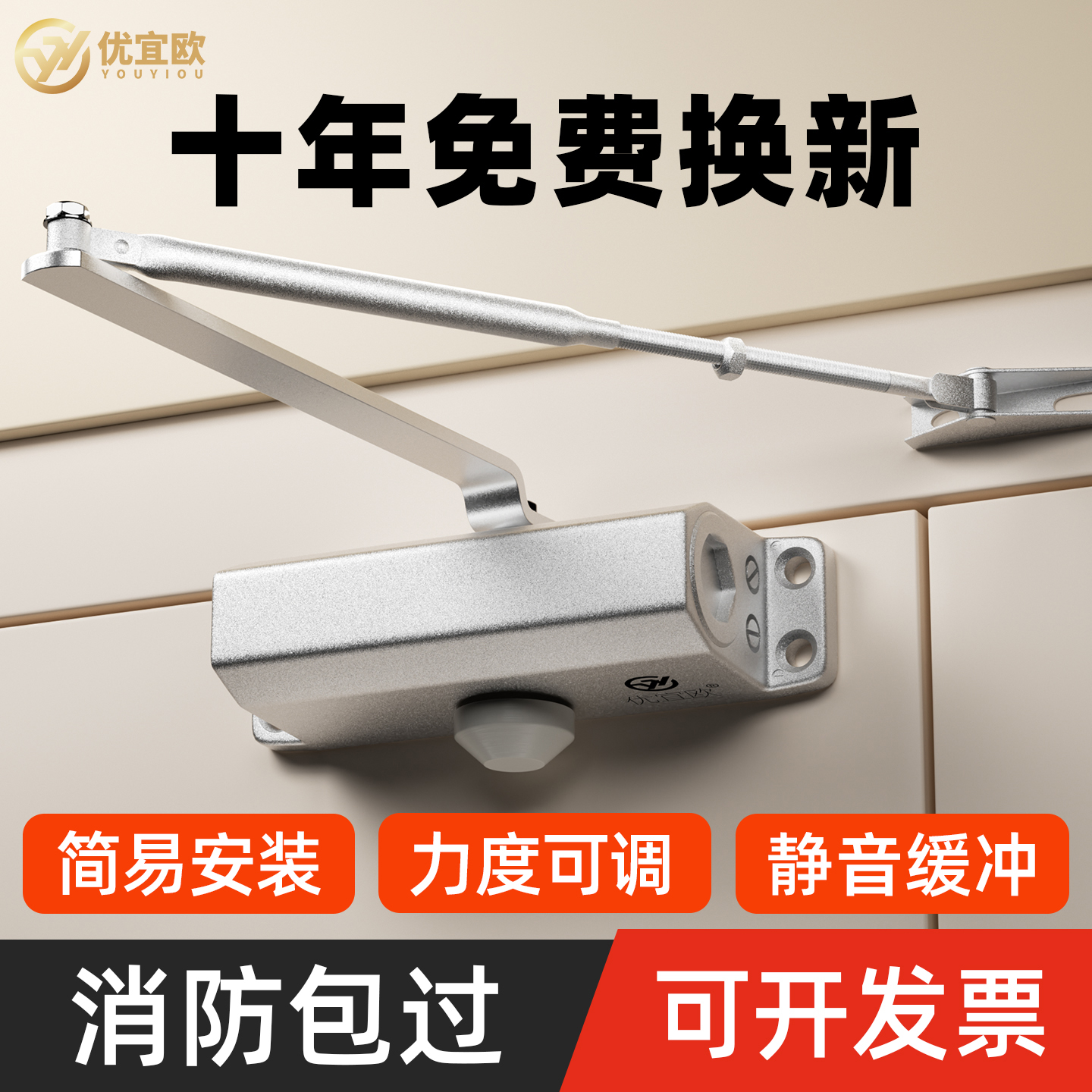 防火门推拉门闭门器自动缓冲关门