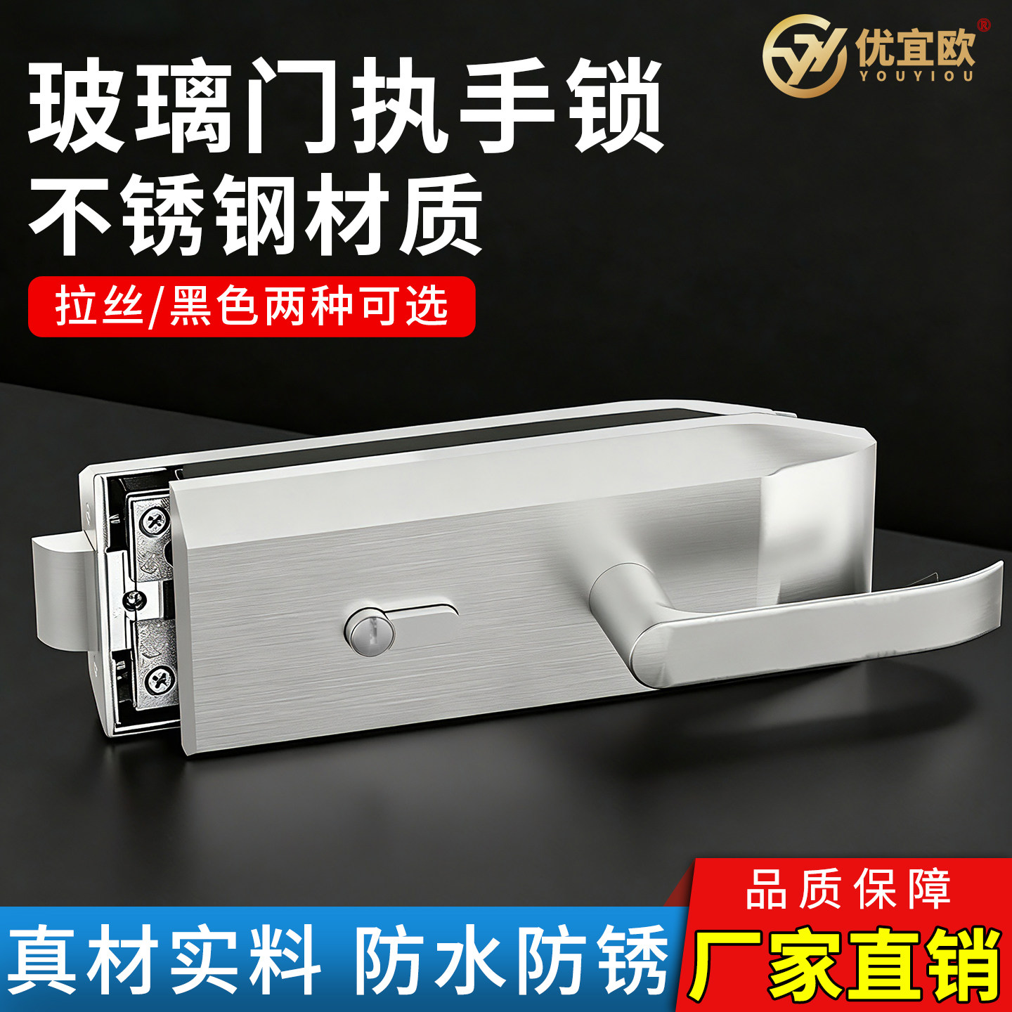 办公室玻璃门执手锁玻璃门把手锁图片