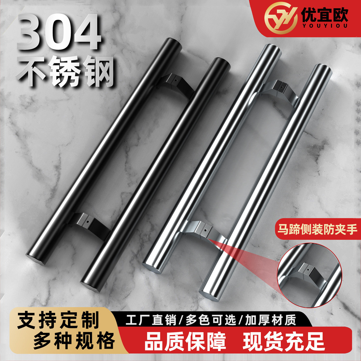 玻璃门拉手把手侧装马蹄脚304不锈钢大门钢化玻璃推拉门高级定制