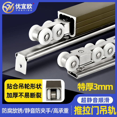 推拉门吊轮移门吊门滑轮吊轨轮