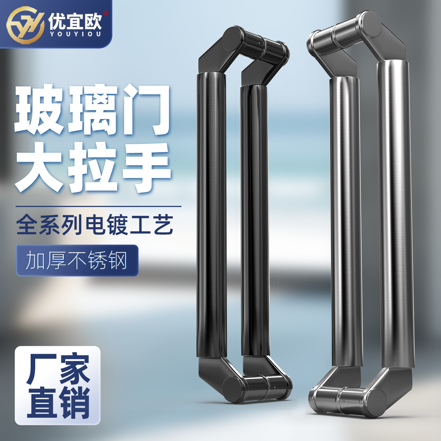 加厚304不锈钢玻璃大门拉手豪华别墅刀头型有框门推拉门侧装把手,基础建材,大拉手,淘宝优惠券,粉丝福利购,淘宝优惠卷