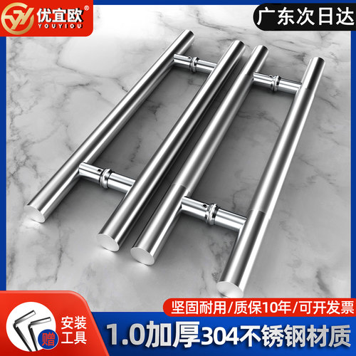 玻璃大门把手加厚304不锈钢拉手
