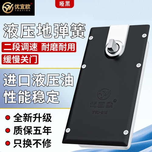 通用液压款玻璃门地弹簧