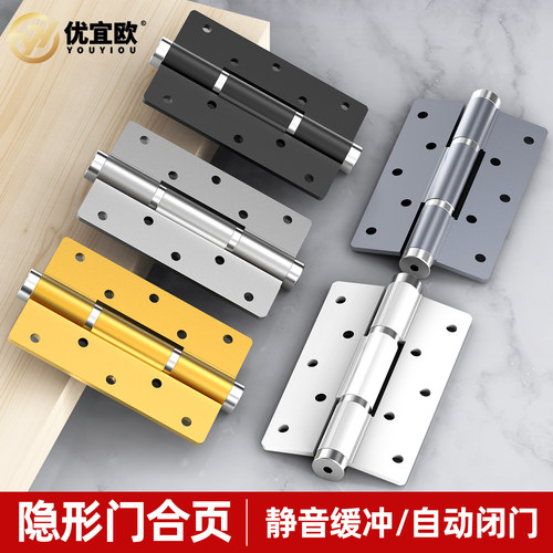 隐形门专用合页液压缓冲