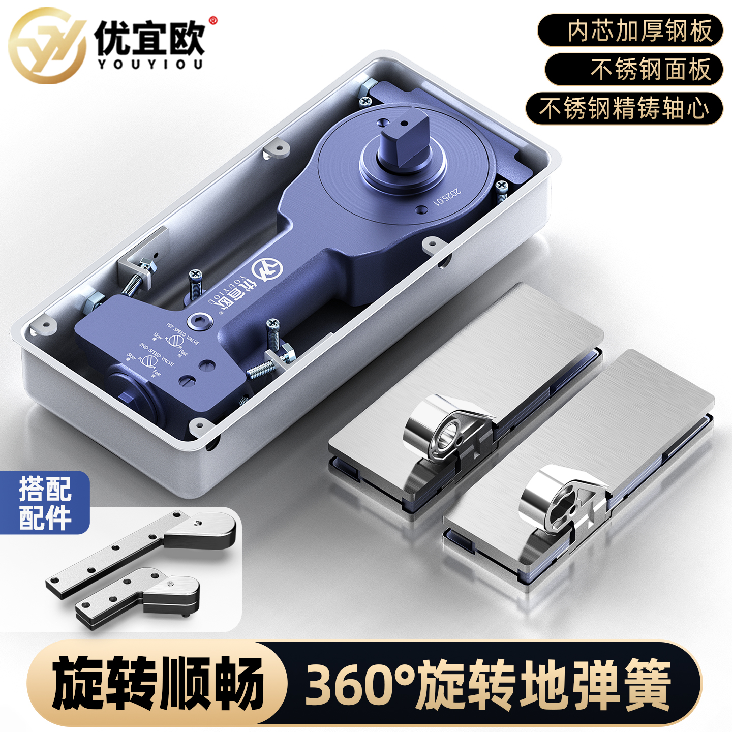 360°度自由旋转缓冲地弹簧