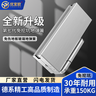 免开槽无框钢化玻璃门地弹簧隐藏式天地轴铰链液压缓冲免挖坑地簧