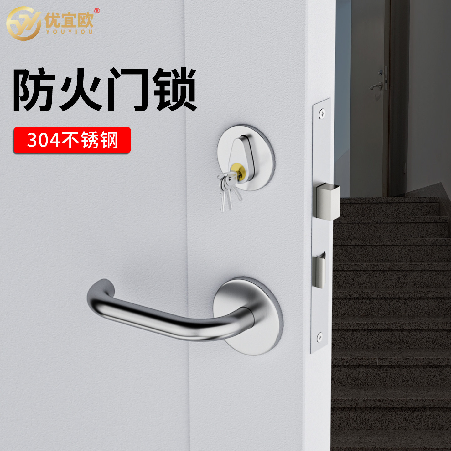 304不锈钢防火门锁全套通用型图片