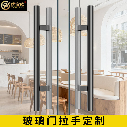 加厚304不锈钢门把手大门拉手