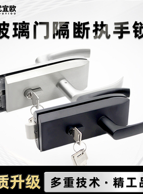 执手锁办公室高隔断单开门玻璃门锁缺口平口执柄锁不锈钢把手锁芯