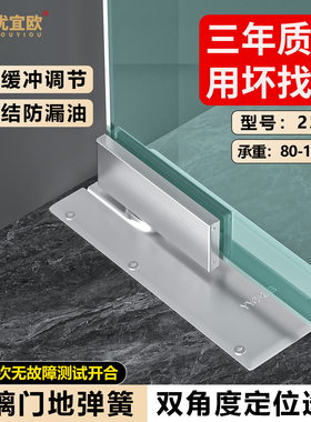 玻璃门皇地弹簧通用型缓冲商铺专用有无框门N220B木门冠定位地轴